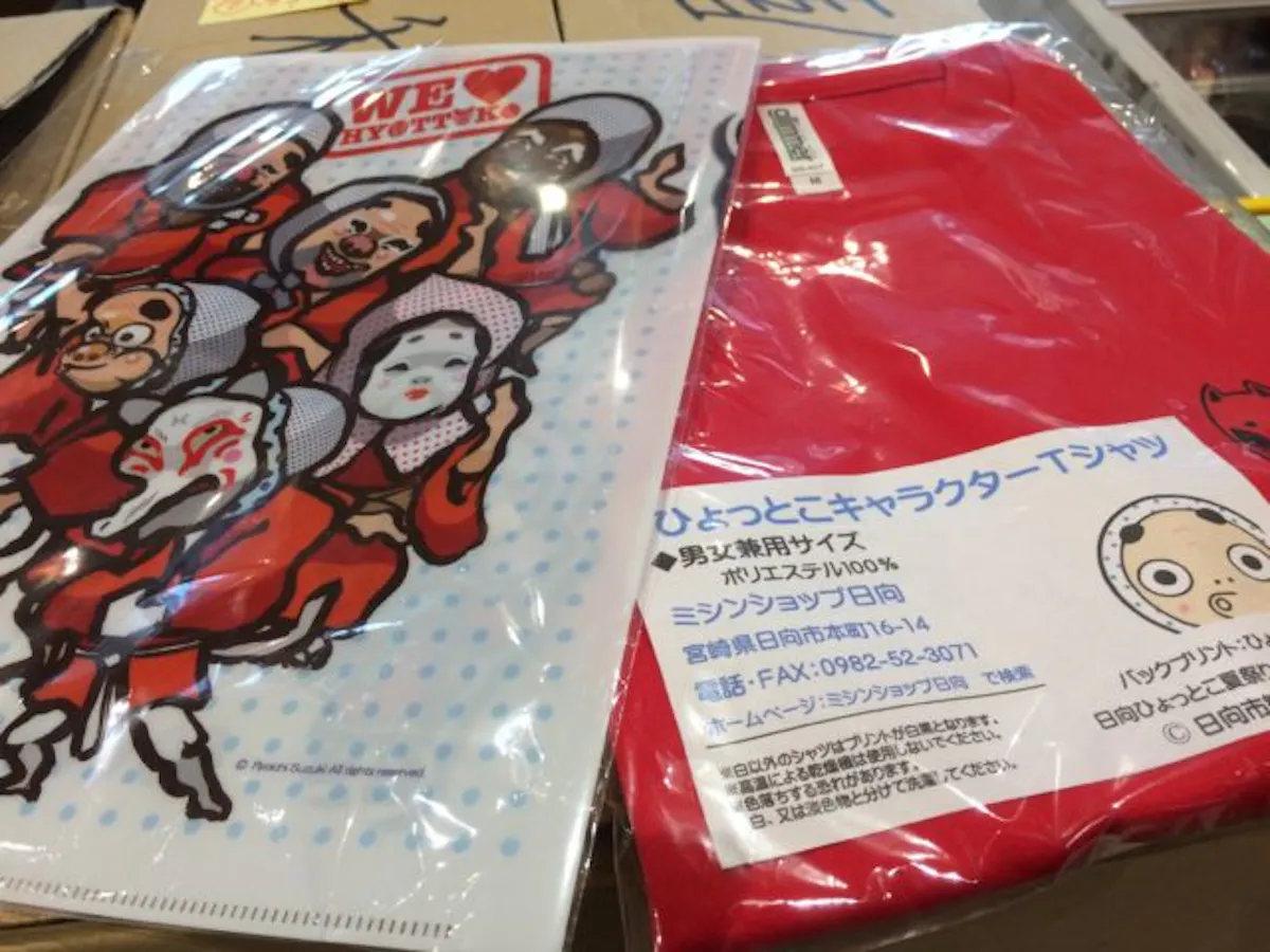 ガッツだぜ ロック過ぎるにも程がある 宮崎の日向ひょっとこ夏祭り オマツリジャパン 毎日 祭日