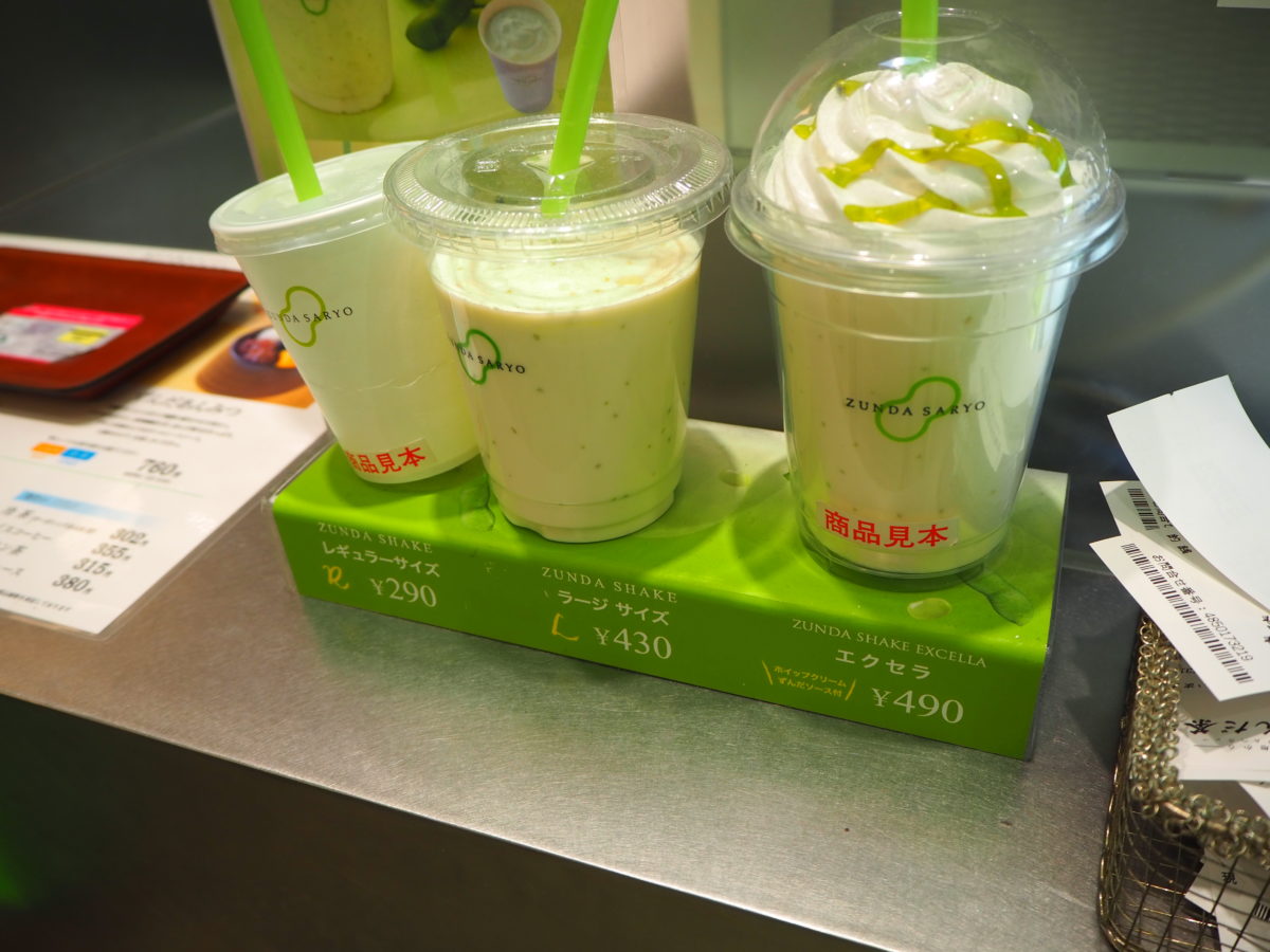 仙台七夕まつりグルメ情報