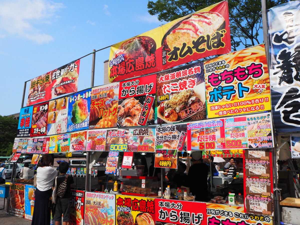 おまつり広場グルメ情報