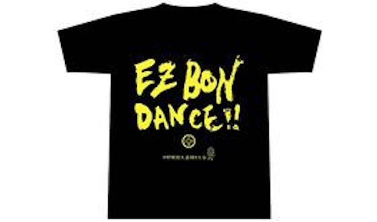 EZ BON DANCE!! Tシャツ