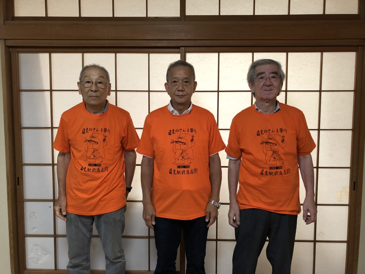 目黒駅前商店街振興組合の皆さん