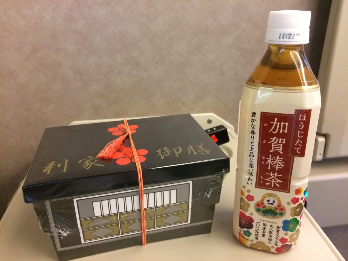 利家御前（1050円）と加賀棒茶（130円）