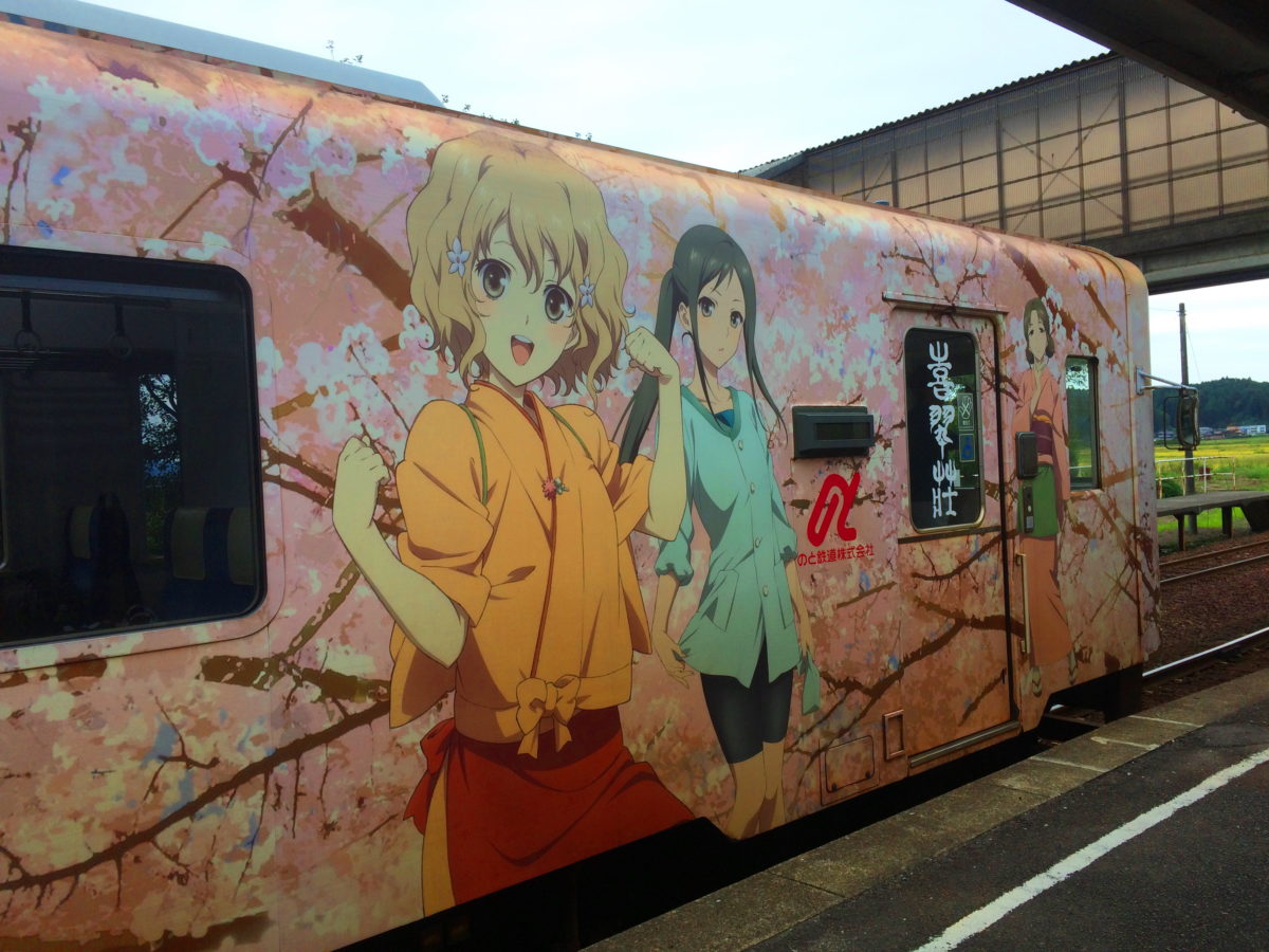 『花咲くいろは』のラッピング列車