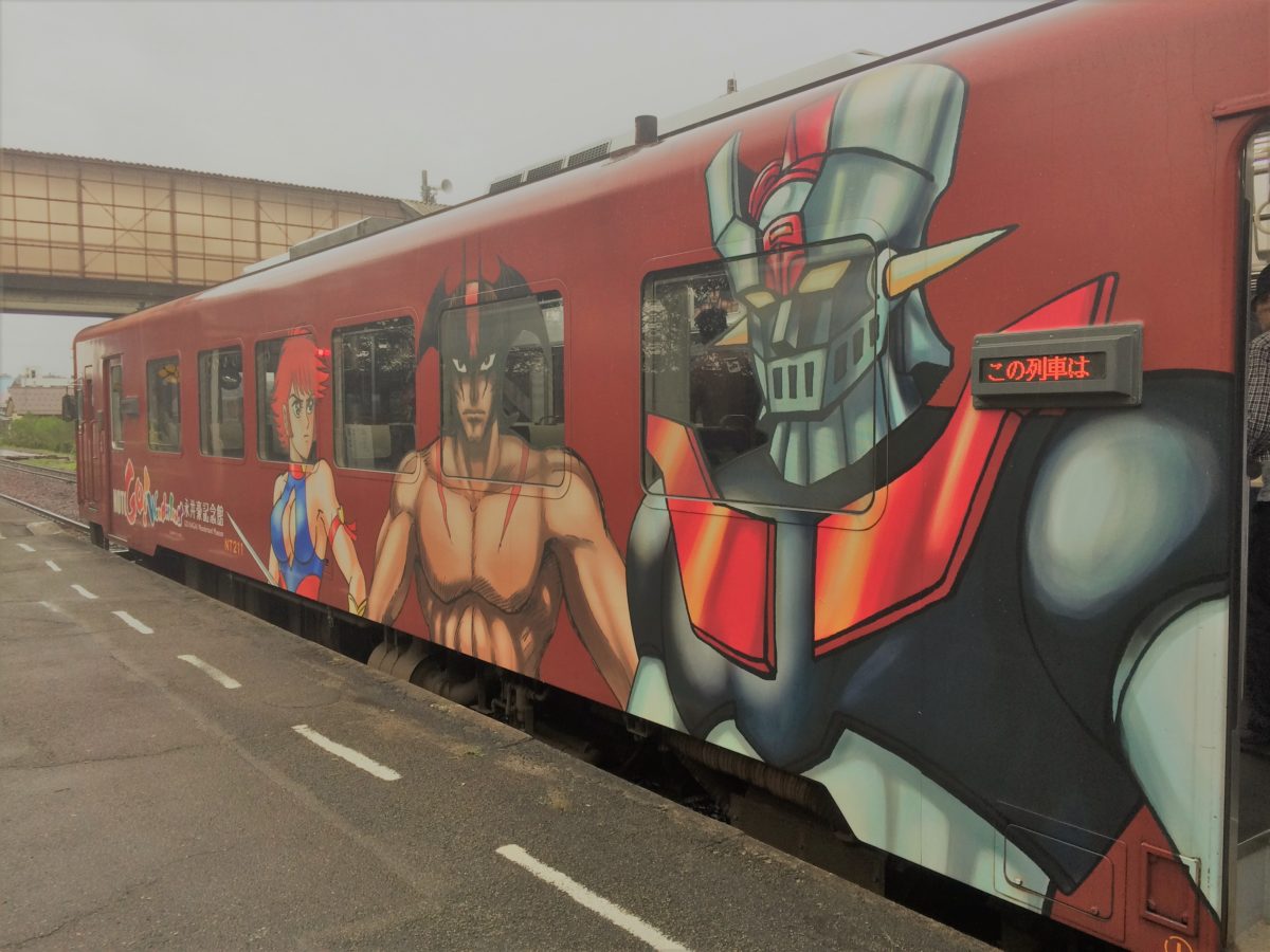 のと鉄道の永井豪列車