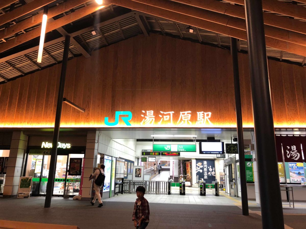 灯りの祭典が行われた湯河原駅