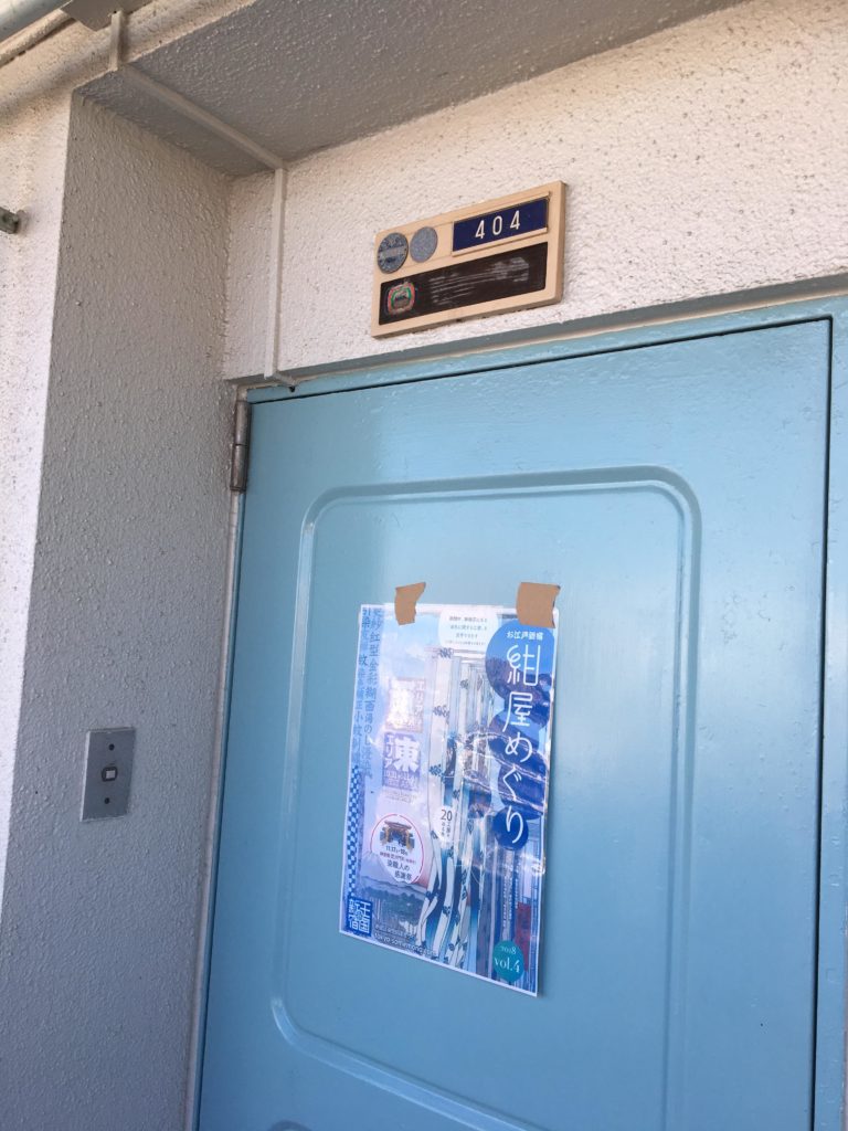 マンションの一室で営まれている刺刺繍武井さん