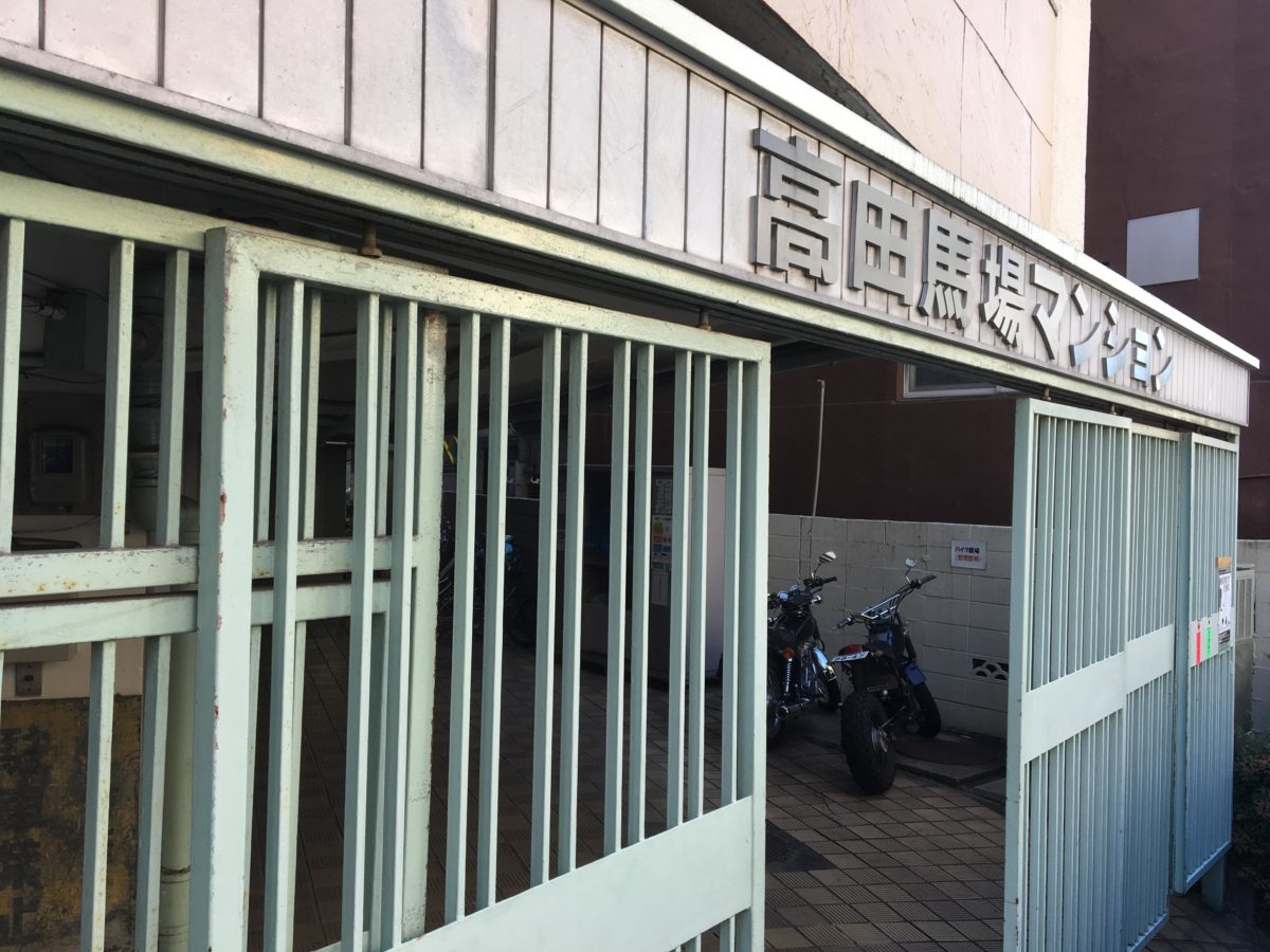 刺繍武井さんはマンションの一室にあります