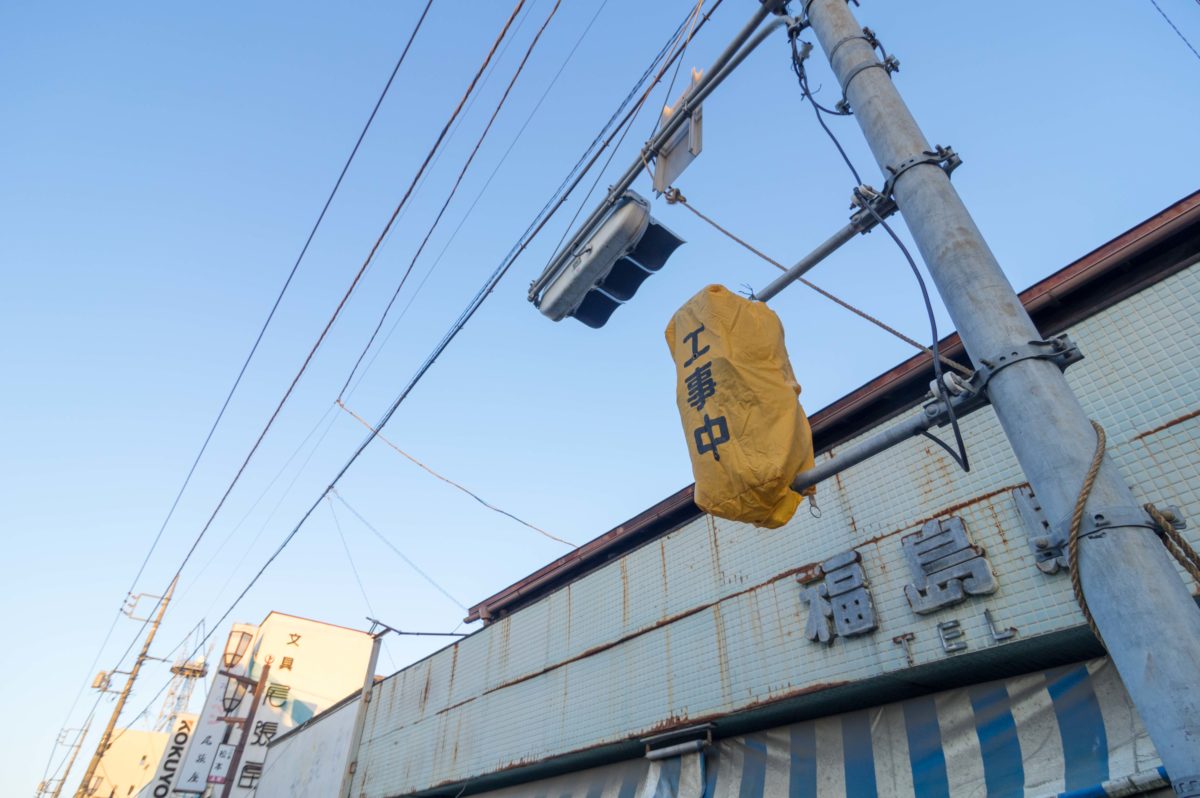 秩父夜祭|信号機