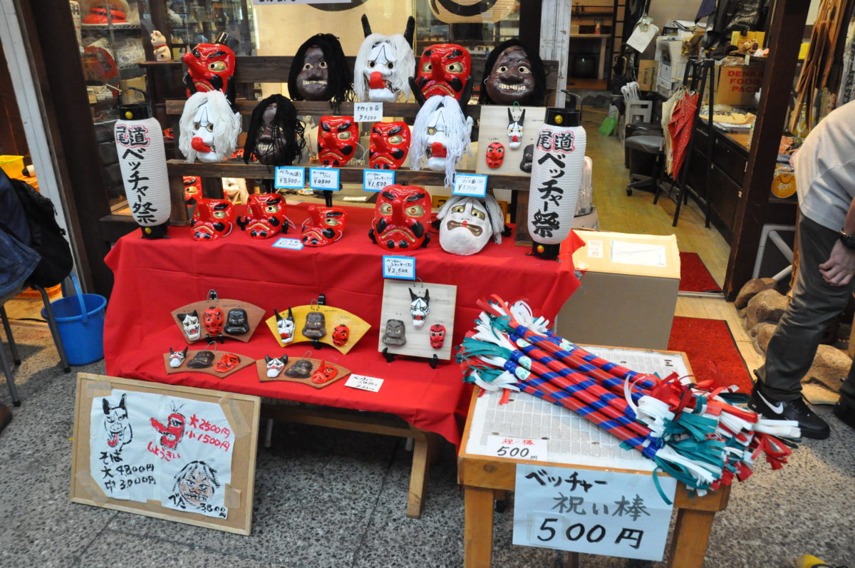 ベッチャー祭り