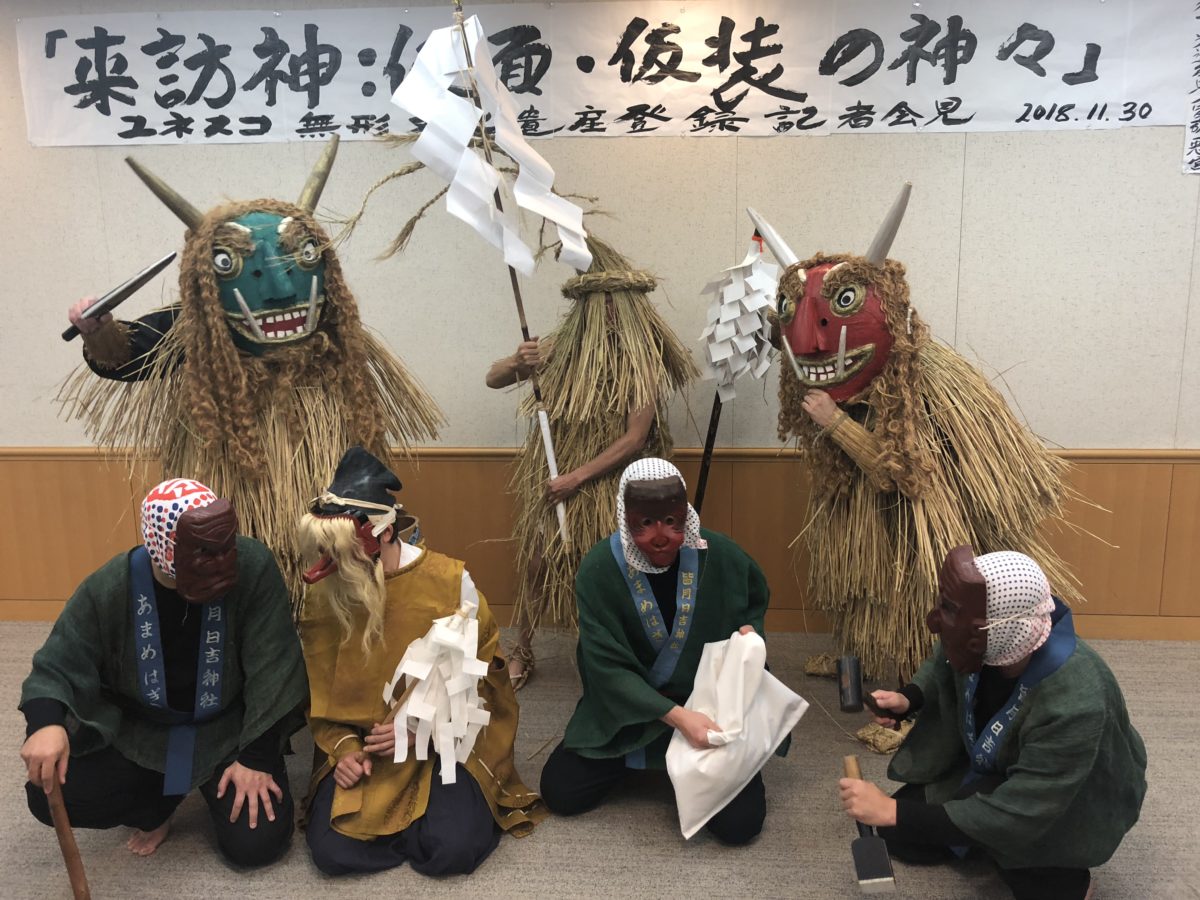 なまはげ、アマメハギ、水かぶり