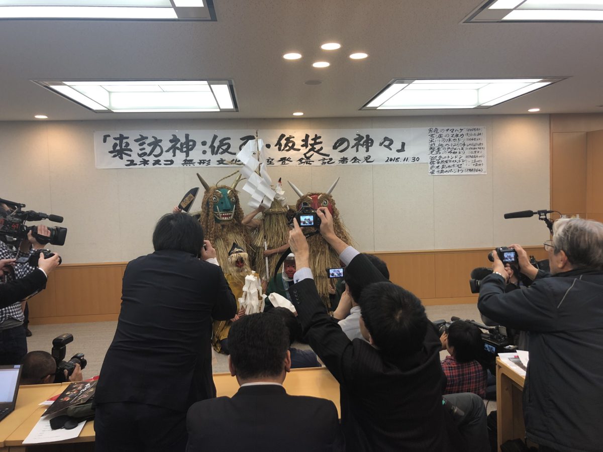 「来訪神：仮面・仮装の神々」ユネスコ無形文化遺産登録記者会見