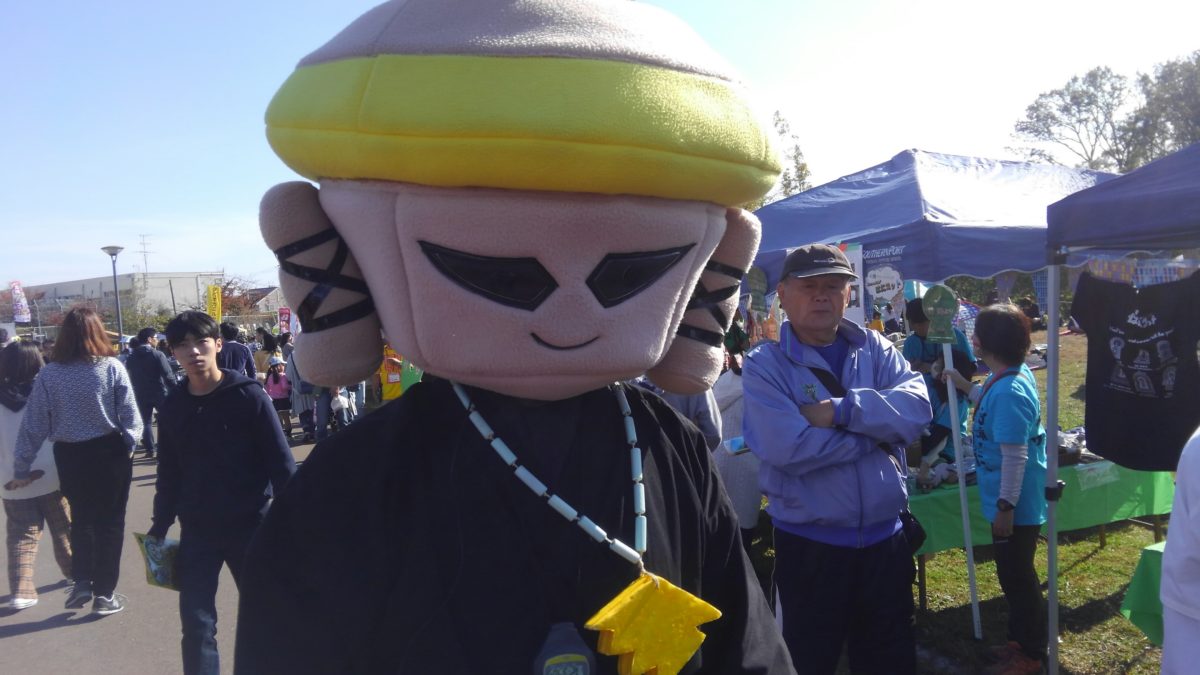 八尾市のハニワこうてい