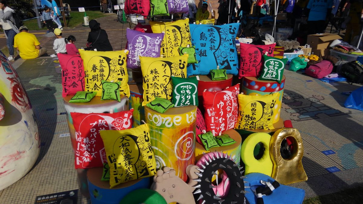 企業スポンサー一覧