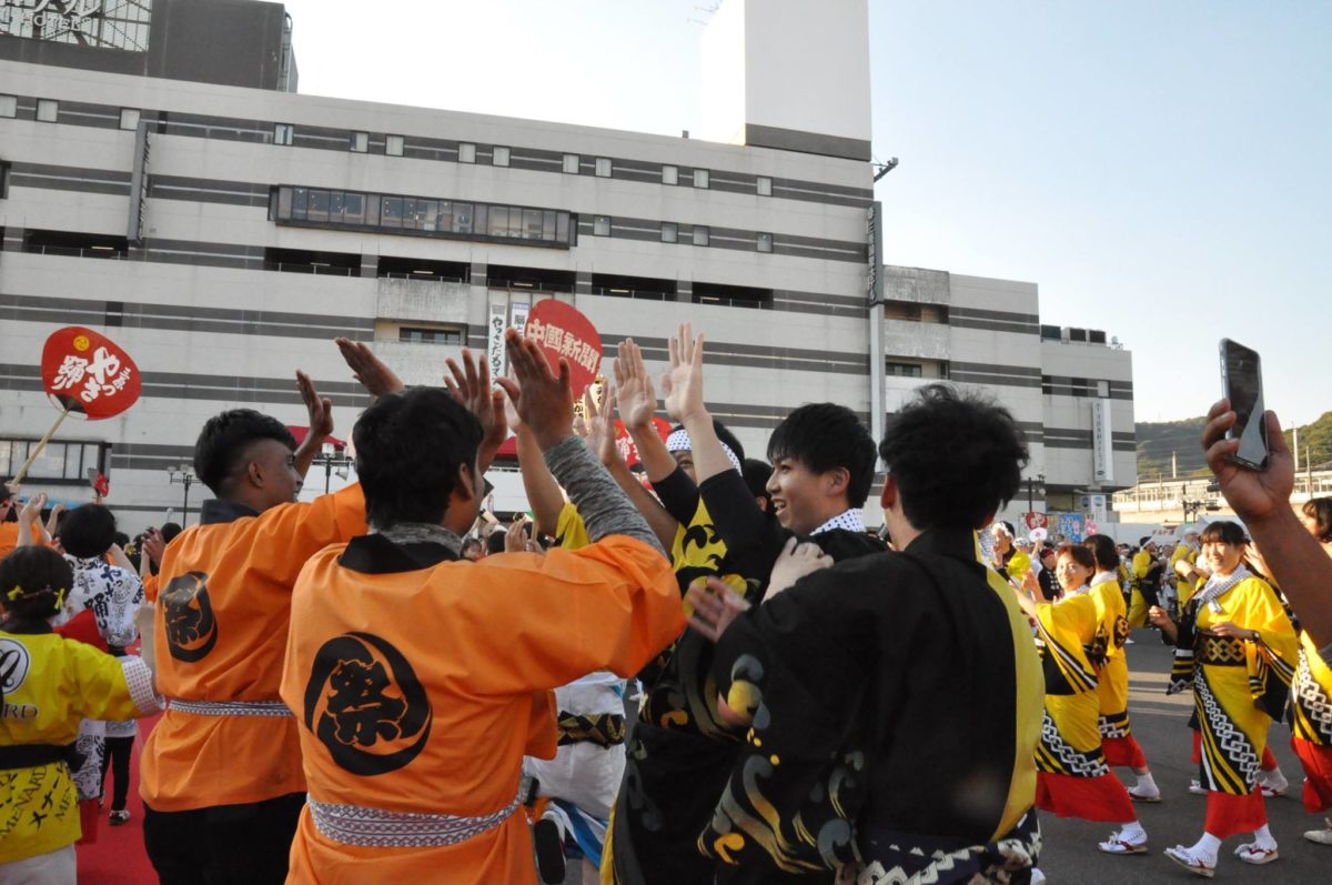 三原やっさ祭り