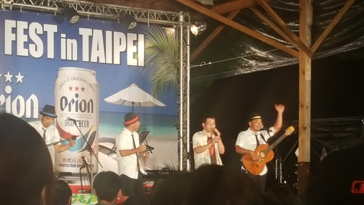 オリオンビールフェスティバル in 台湾