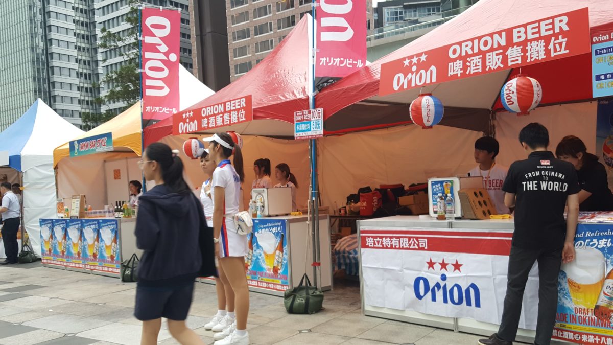 オリオンビールフェスティバル in 台湾