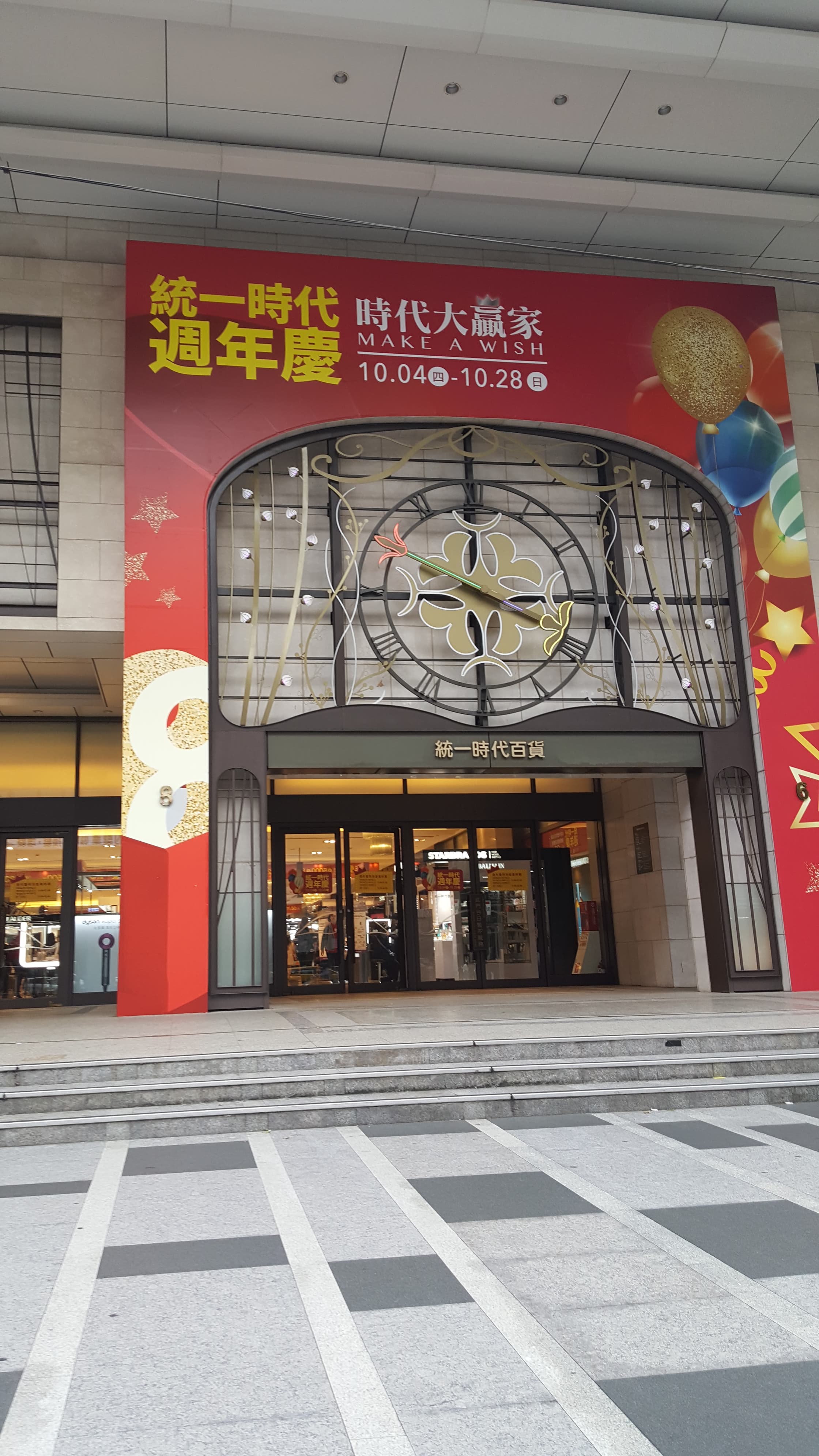 オリオンビールフェスティバル in 台湾