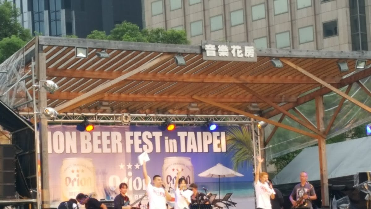 オリオンビールフェスティバル in 台湾