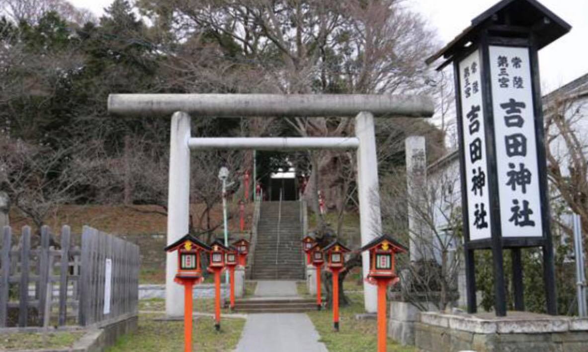 吉田神社例大祭