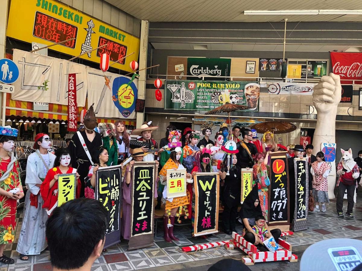 大阪・新世界の奇祭は2023年も人智を超越！現代社会が生み出した奇祭