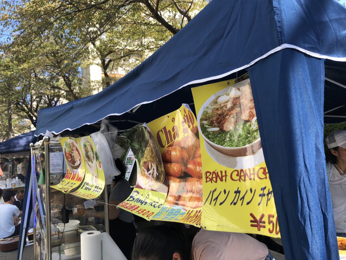 いちょう団地まつり|ベトナム料理屋台のメニュー