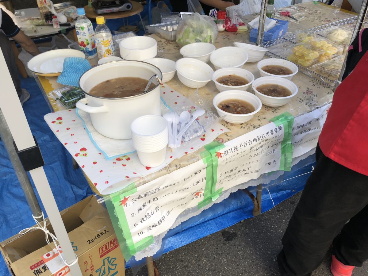 いちょう団地まつり|台湾のデザート