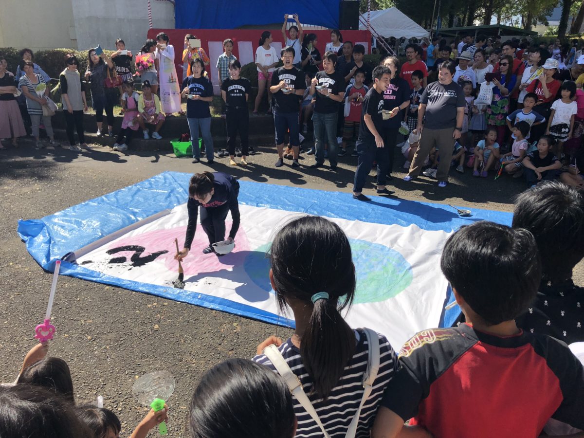 いちょう団地まつり