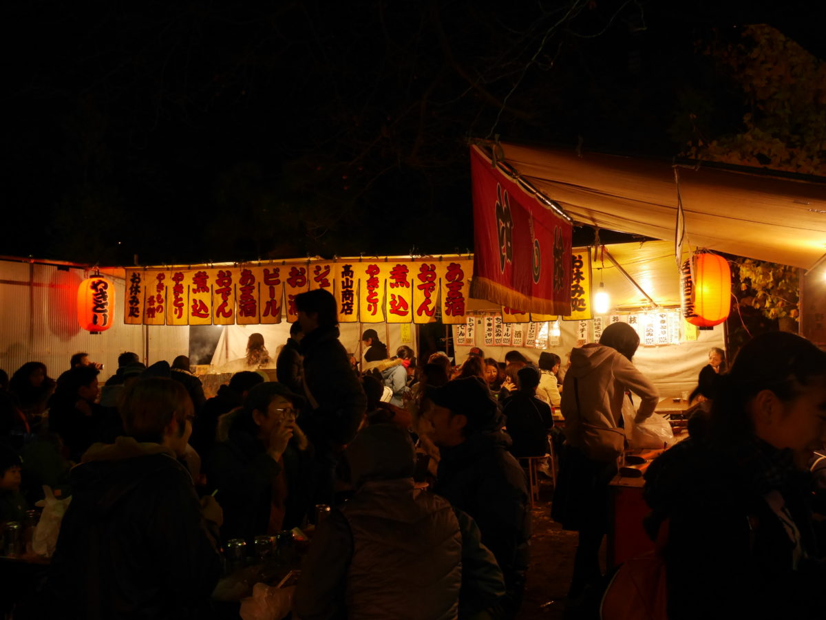 もつ煮やおでんで一杯!