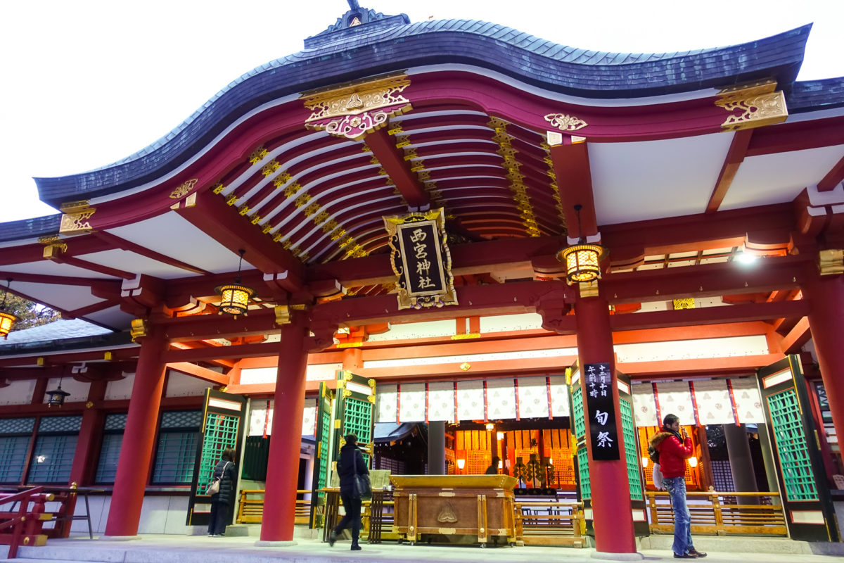 西宮神社の本殿