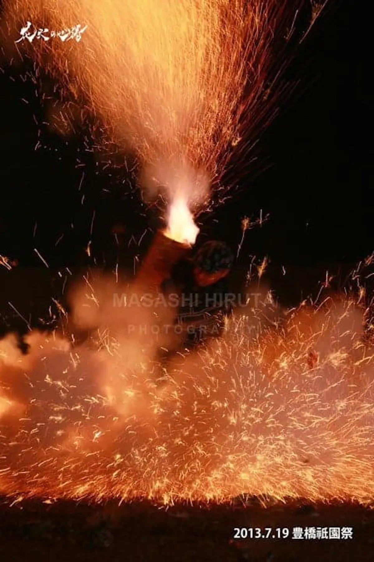 19年 手筒花火 オマツリジャパンライターお勧め5選 オマツリジャパン あなたと祭りをつなげるメディア 19年 手筒花火 オマツリジャパンライターお勧め5選 オマツリジャパン あなたと祭りをつなげるメディア