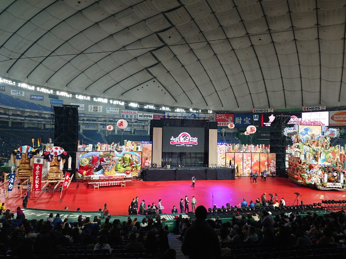 ふるさと祭り東京2019