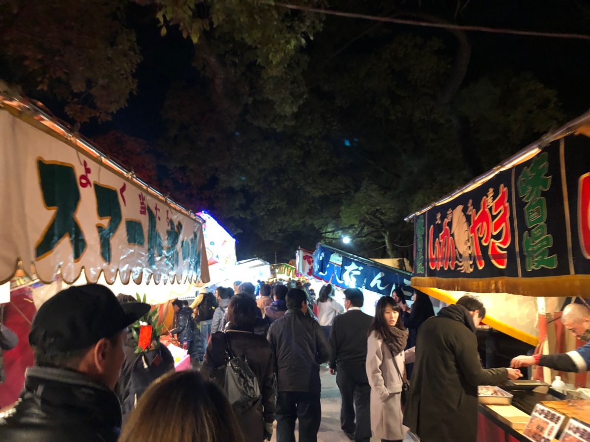 十日えびす 西宮神社