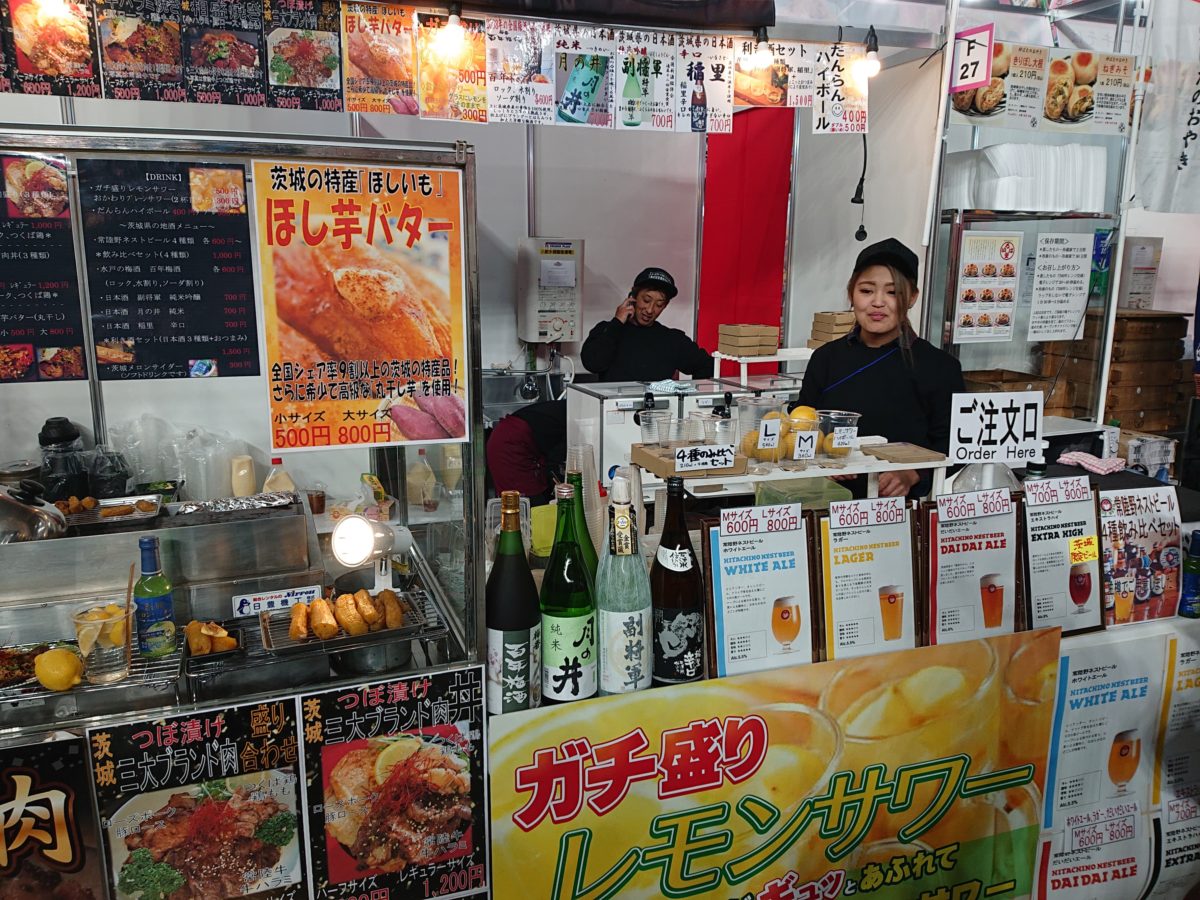 ふるさと祭り東京2019