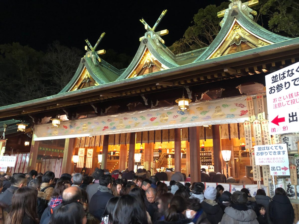 十日えびす 西宮神社