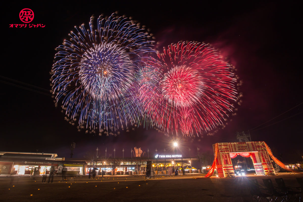 見どころ満載！尺玉大連発！ツインリンクもてぎ 花火と音の祭典 “New Year Fes”｜株式会社オマツリジャパン