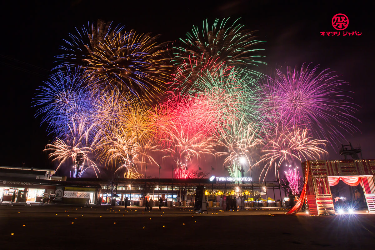 見どころ満載！尺玉大連発！ツインリンクもてぎ 花火と音の祭典 “New Year Fes”｜株式会社オマツリジャパン