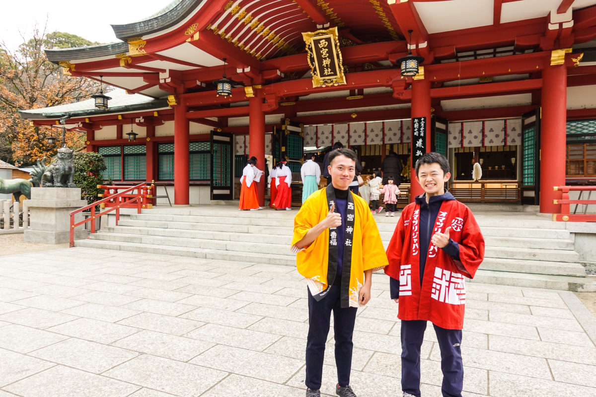 服男 神社 セール 2019誰