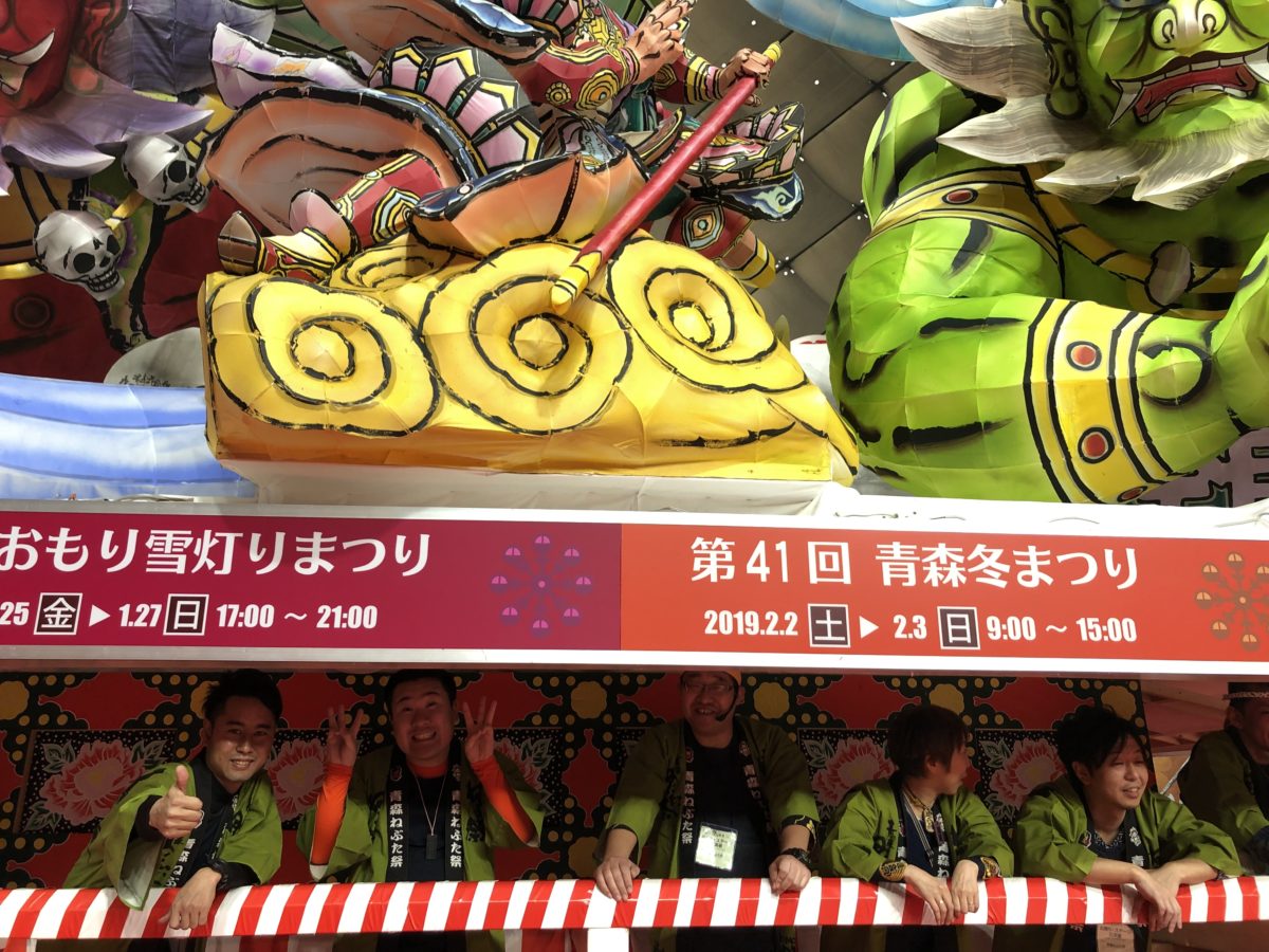 ふるさと祭り2019