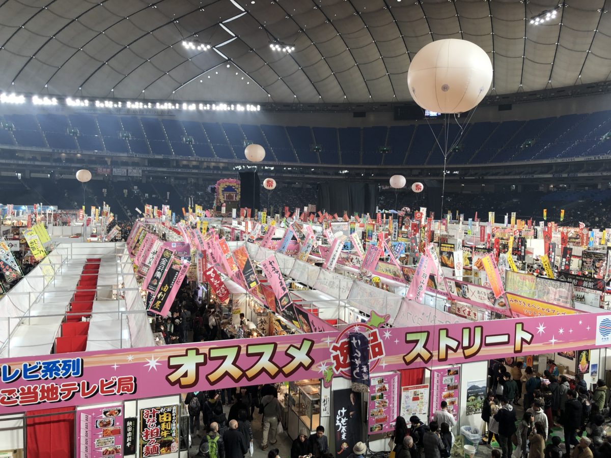 ふるさと祭り2019