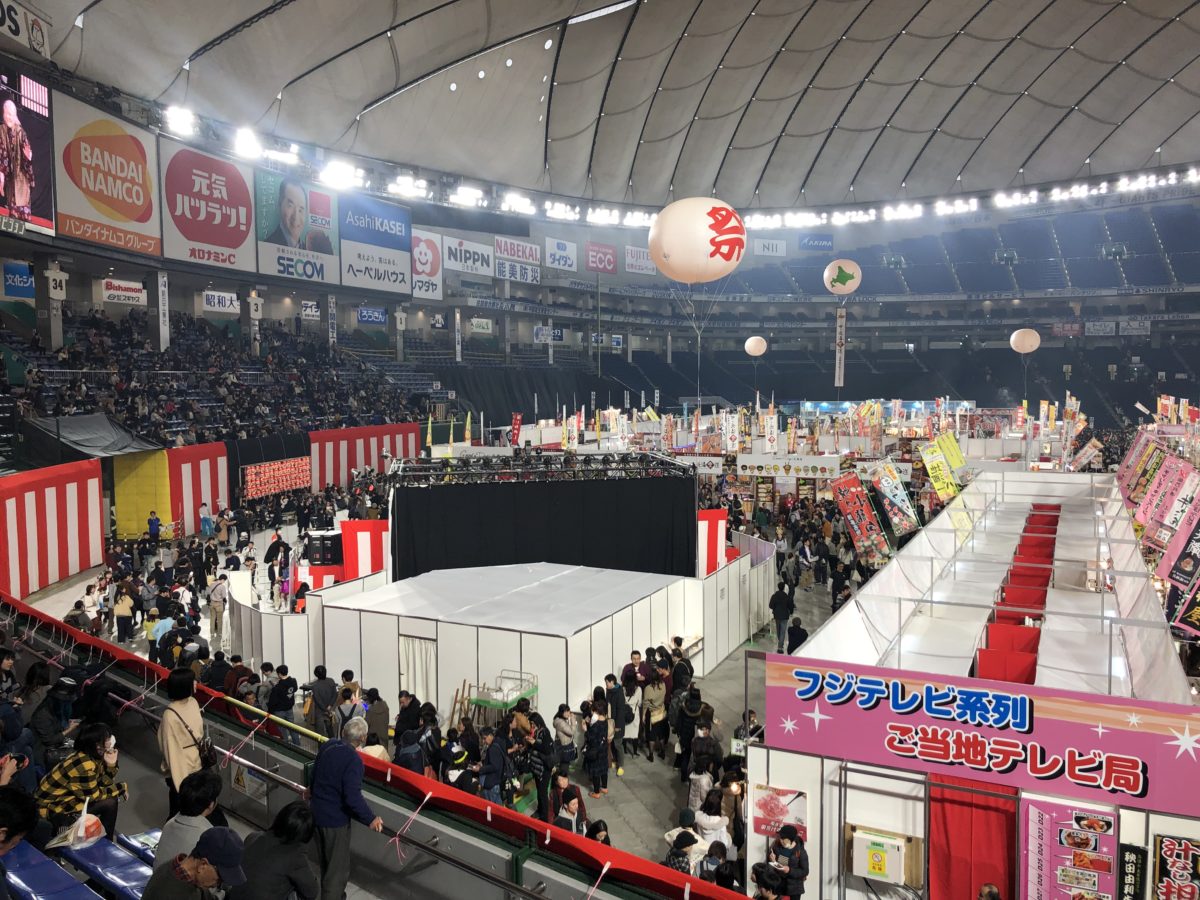 ふるさと祭り2019