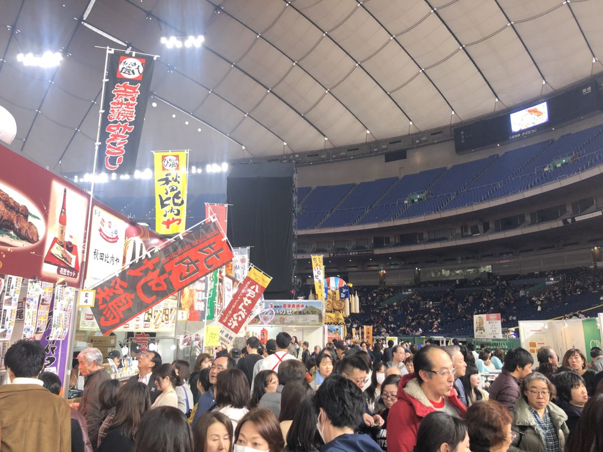 ふるさと祭り2019