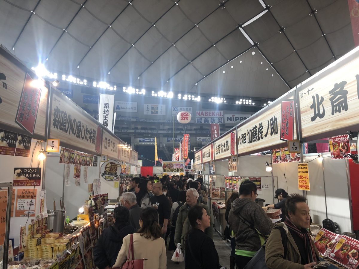 ふるさと祭り2019