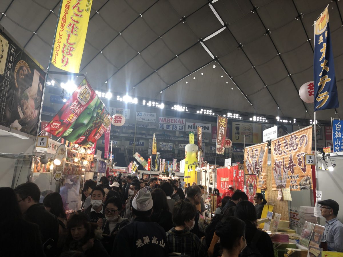 ふるさと祭り2019