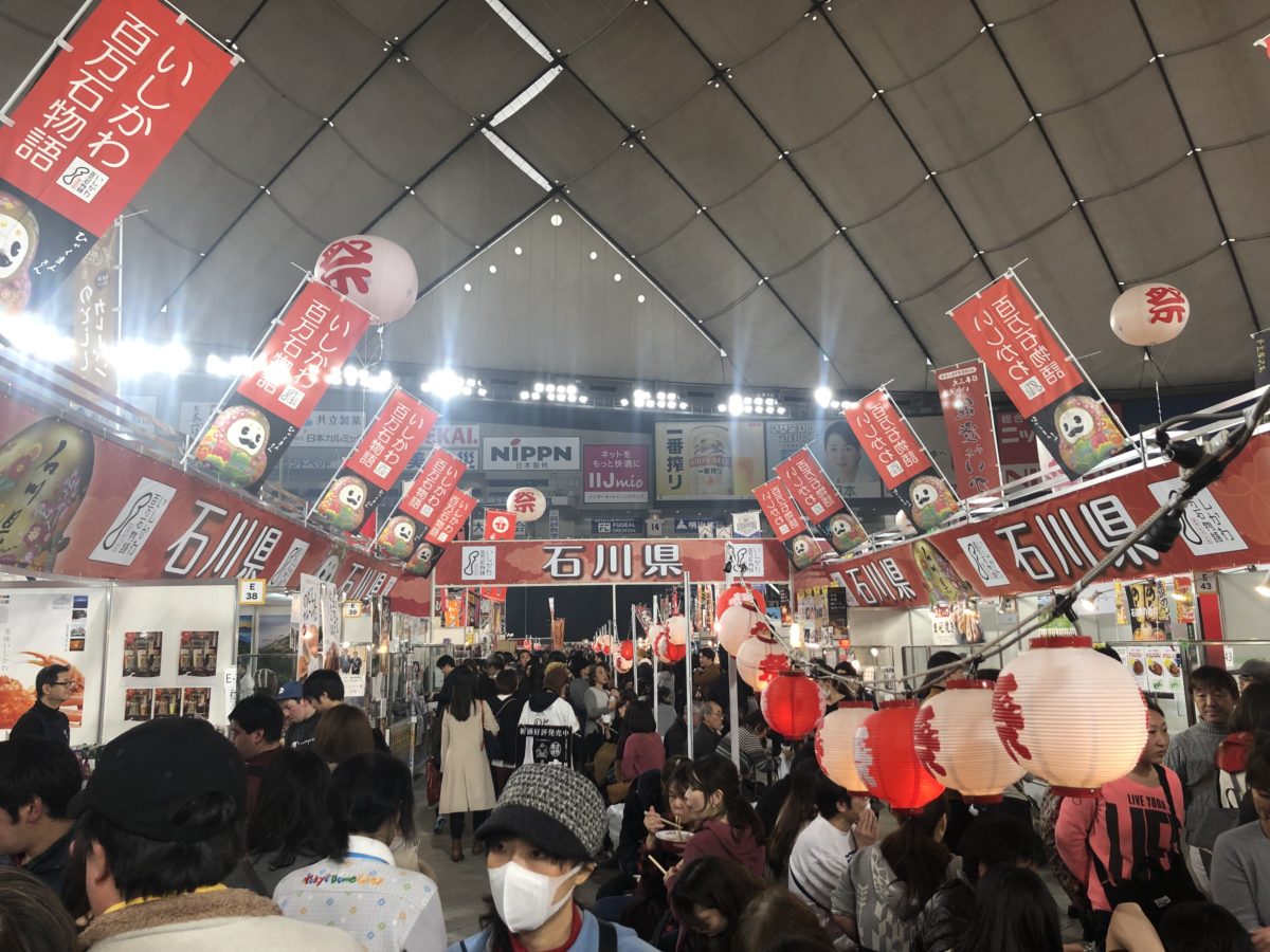 ふるさと祭り2019