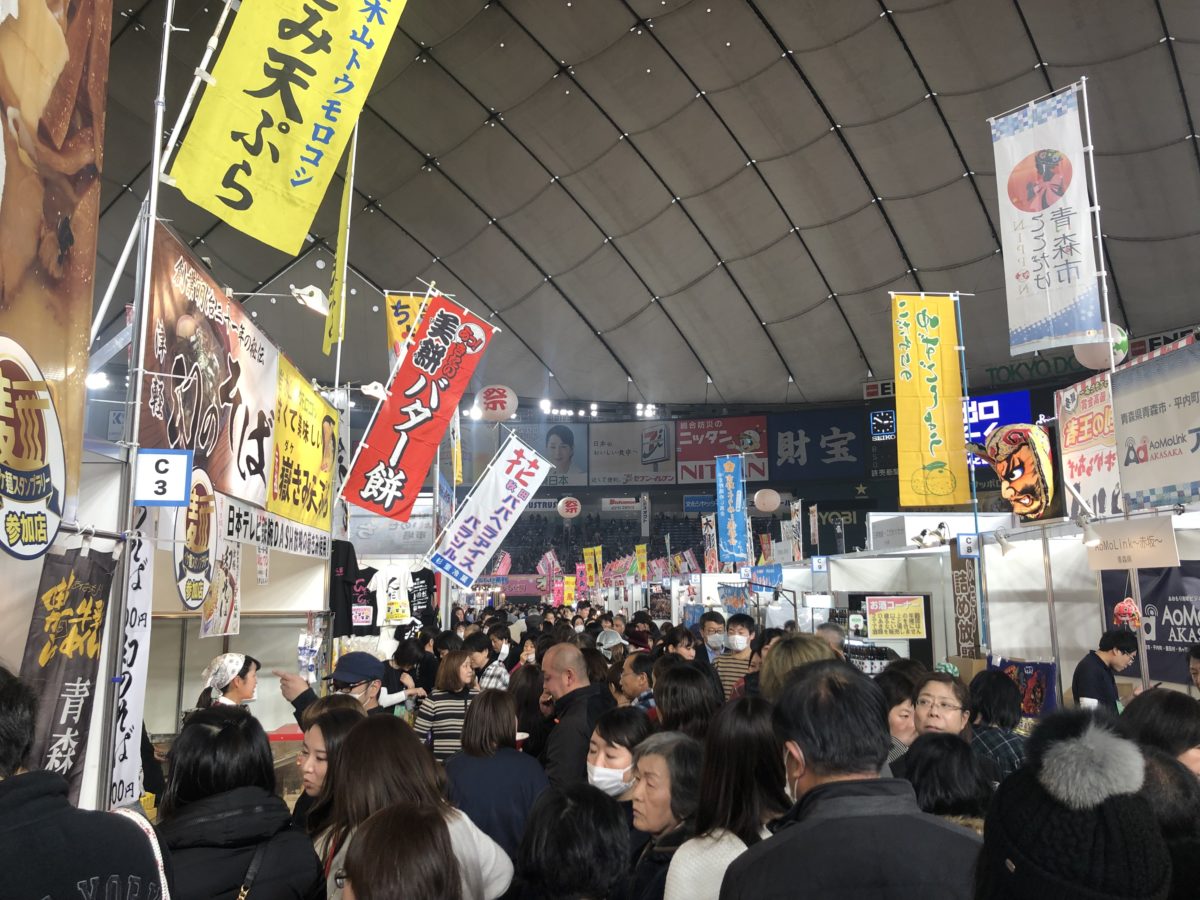 ふるさと祭り2019