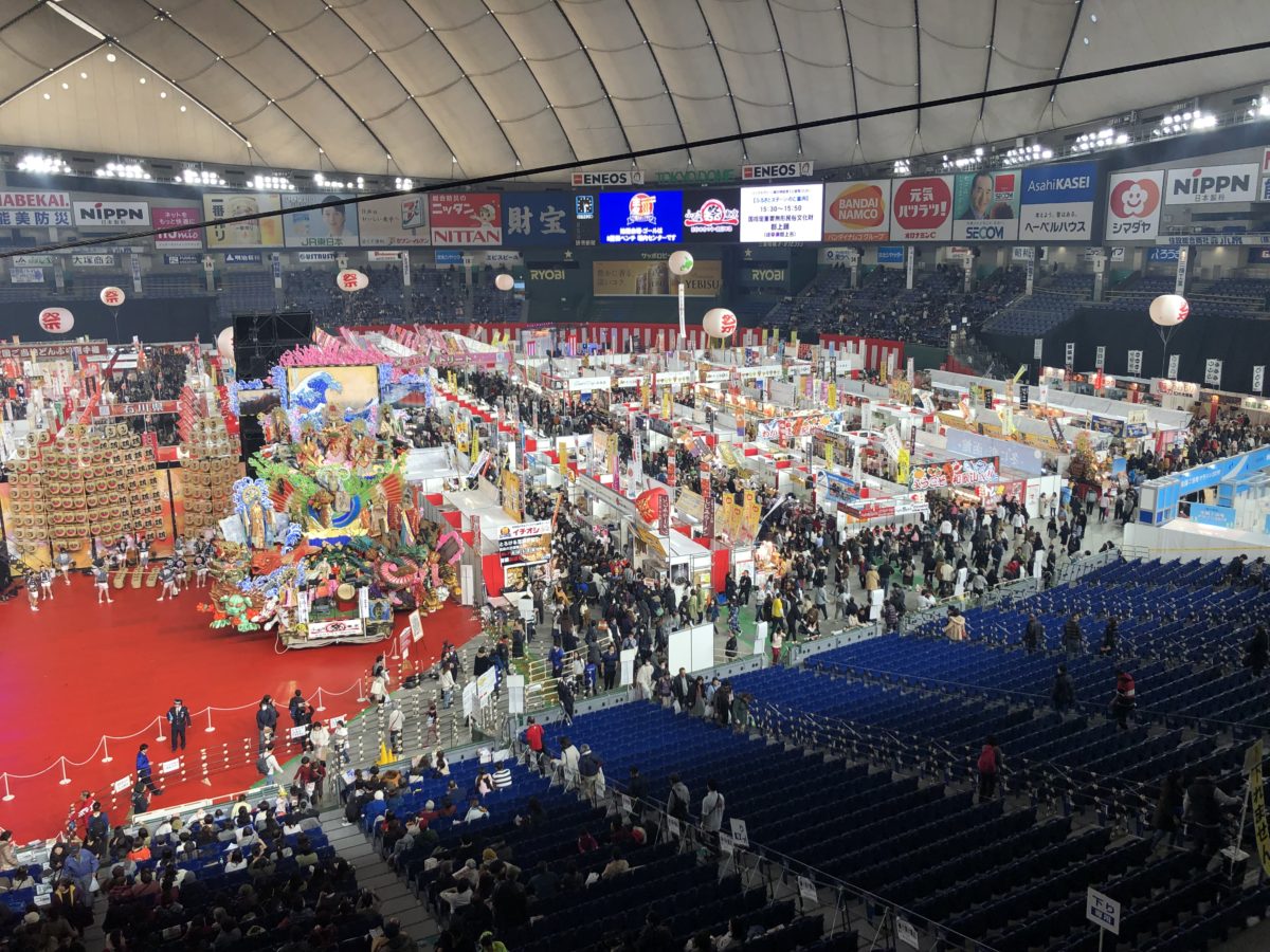 ふるさと祭り2019