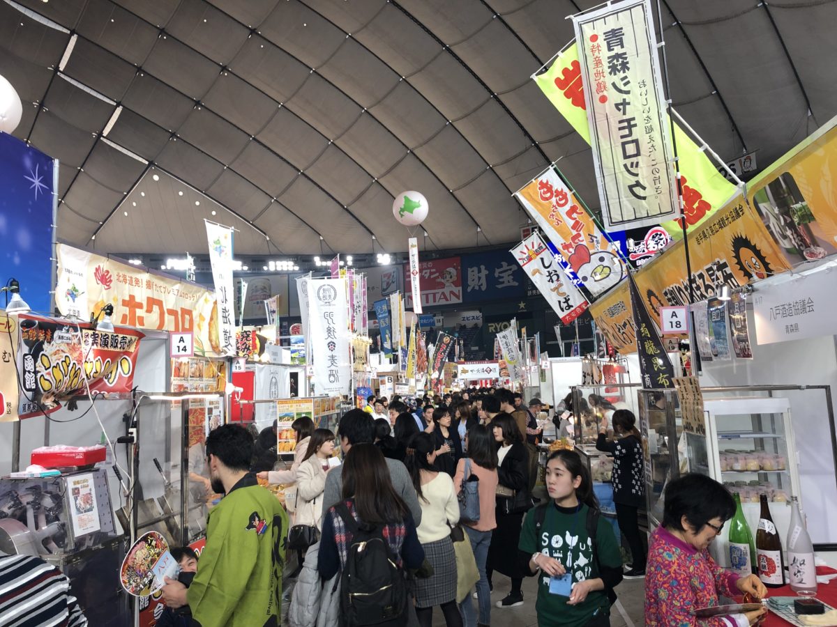 ふるさと祭り2019