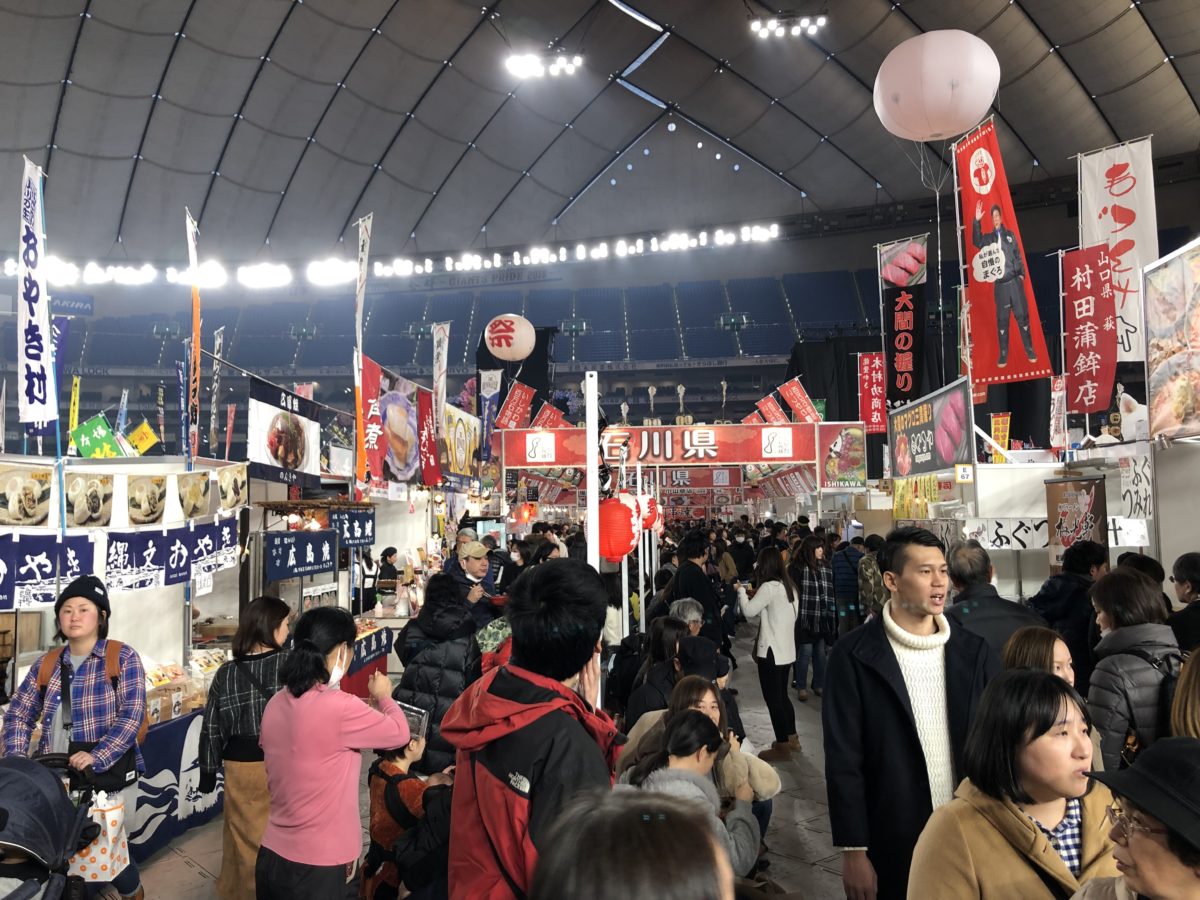 ふるさと祭り東京2019