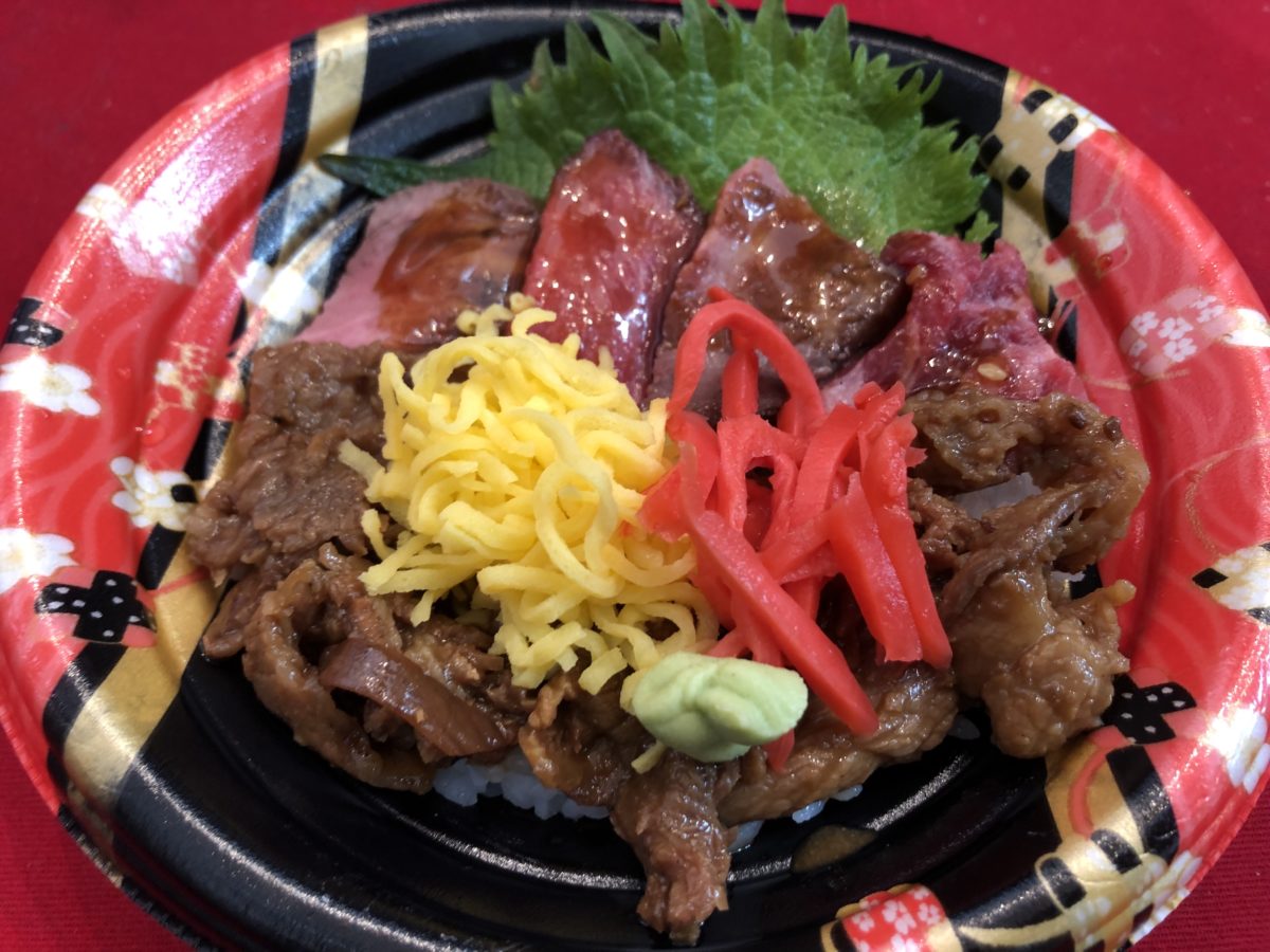 赤牛よくばり丼