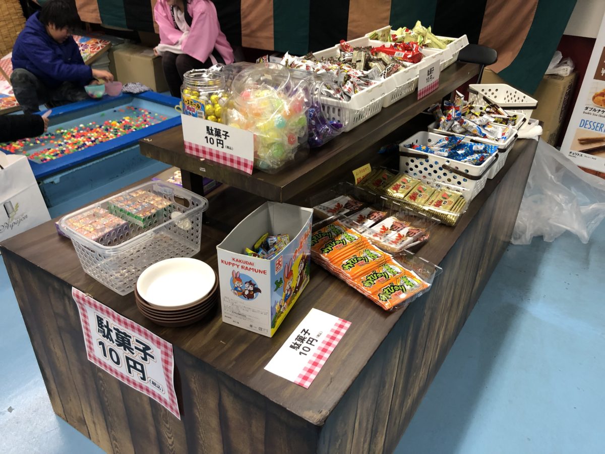 ふるさと祭り2019